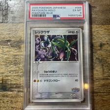 Pokémon Rayquaza Individual Trading Card Games Pokémon TCG in