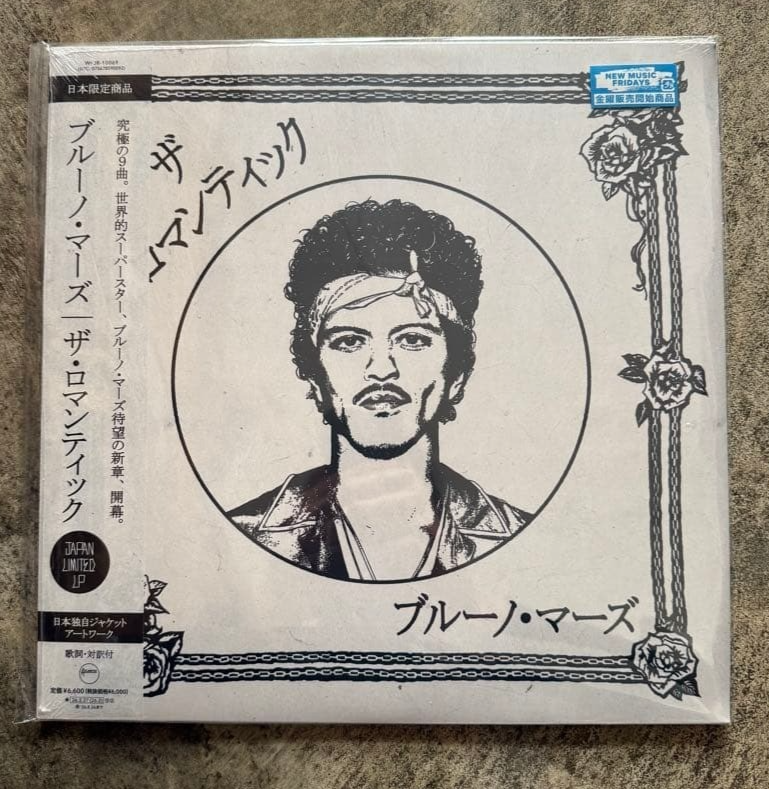 Bruno Mars The Romantic Japan Exclusive Limited Edition LP Vinyl