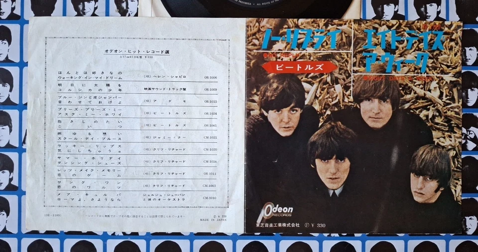 The Beatles No Reply Eight Days A Week 1965 Japan PS Odeon Vinyl 7" 45 - Image 4 of 4