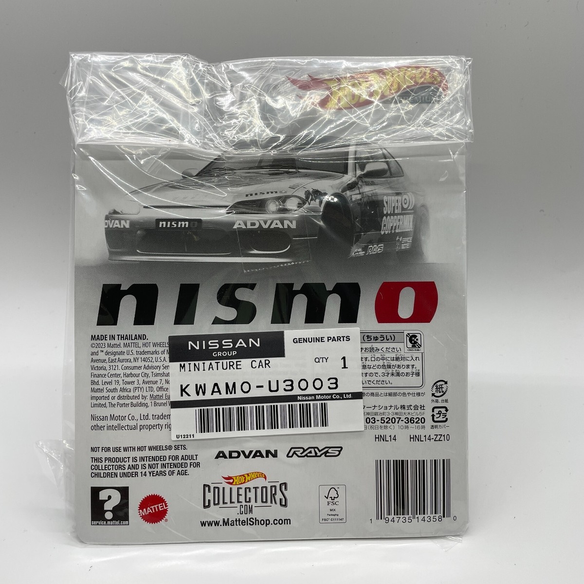 Hot Wheels nismo s15 シルビア ミニカー ZAMAC Hot Wheels NISMO FESTIVAL NISSAN SILVIA S15 R-tune Proto