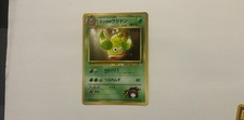 Erika's Weepinbell City Gym Decks Regular (Japanese)