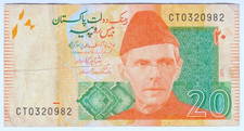 2011 Pakistan 20 Rupees 0620982 Paper Money Banknotes Currency