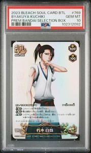 Bleach Soul Card Battle | eBay