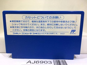 Super Chinese 2 Nintendo Famicom NES Japan - AJ6903
