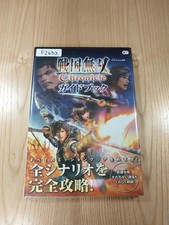 Samurai Warriors Chronicle Guidebook for 3DS, Strategy, Free Shipping