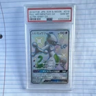 New ListingPokémon Mewtwo GX 219/150 Ultra Shiny Full Art Holo Japanese PSA 10