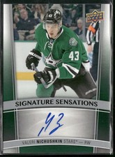 2015-16 Upper Deck Valeri Nichushkin Signature Sensations #SS-VN Dallas Stars