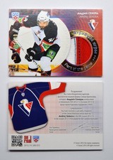 2013-14 Sereal KHL Jersey Card #JRS-013 Andrej Sekera #/100
