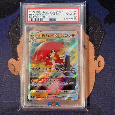 💎PSA 10 MINT 2022 Pokemon Japanese Battle Region HISUIAN