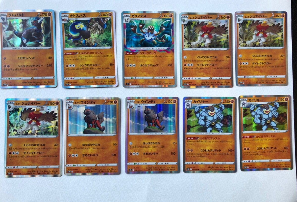 旧メダル TA108 Near Mint Japanese pokemon card Rare 10set Arcanine Machamp