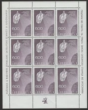 Yugoslavia Souvenir Sheet MNH . w10