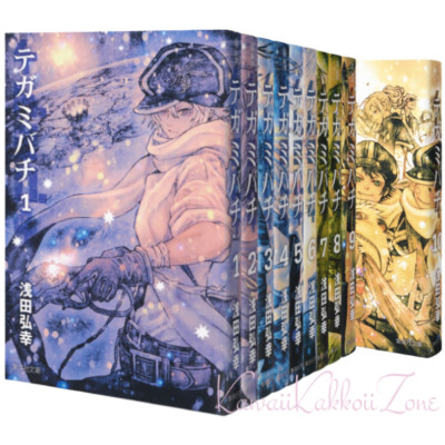 Tegami Bachi [Completed] bunko comic book set Japanese language Manga FedEx/DHL