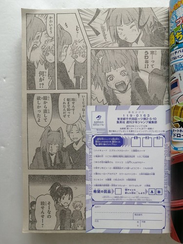 Weekly Shonen Jump 2016 No.12 Assassination Classroom Front Color Japanese - Picture 5 of 10
