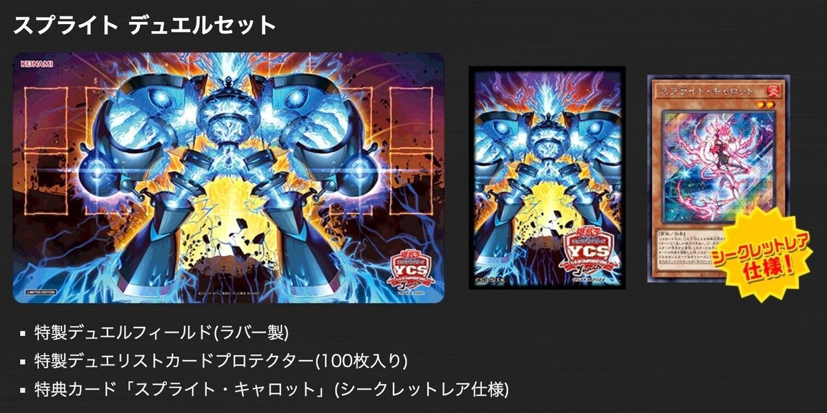 Yu-Gi-Oh! YCSJ OSAKA 2022 Spright Duel Set Playmat Sleeves