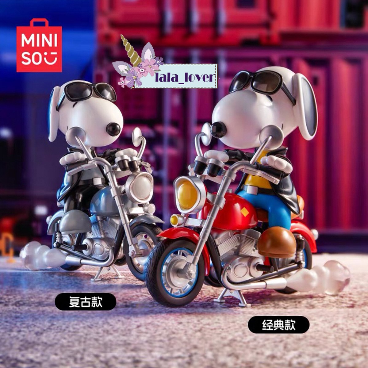 snoopy UDF Peanuts Series 13: Motocross Snoopy Ultra Detail Figure