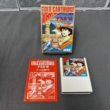 SEGA Mark III Nazca 88 THE GOLDEN ROAD TO PARADISE Japan Game NTSC-J