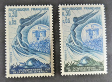 FRANCE - 1966 - N° 1484 - VARIETE SOL ET LAURIERS BLEUS - MNH - RARE