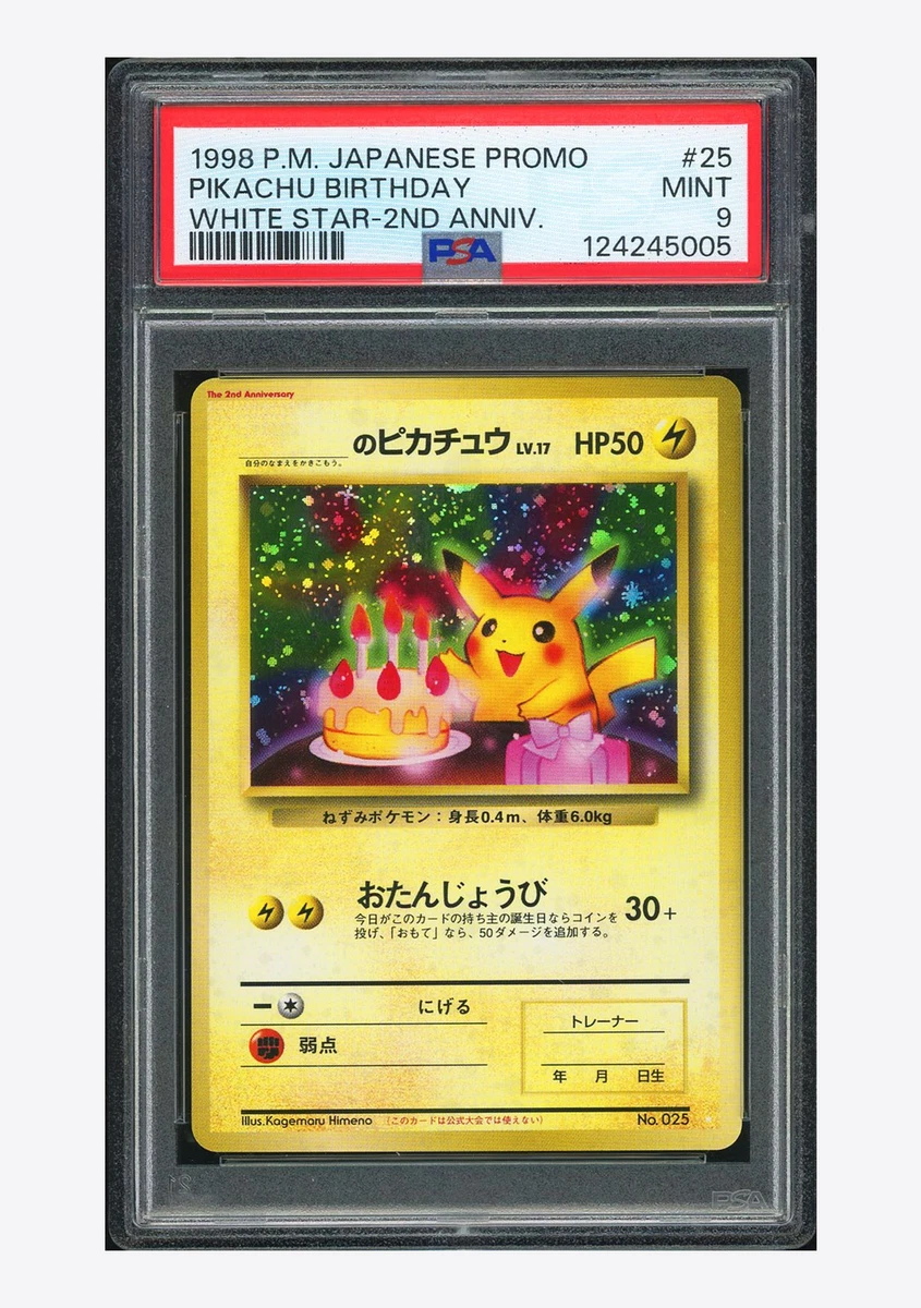 Pikachu Pokémon TCG Professional Sports Authenticator (PSA