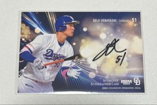 Seiji Kamibayashi BBM Chunichi Dragons 2026 Autographed Card Limited Edition Of
