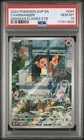 Charmander 044 PSA 10 Black Star Promo Pokemon Card Game