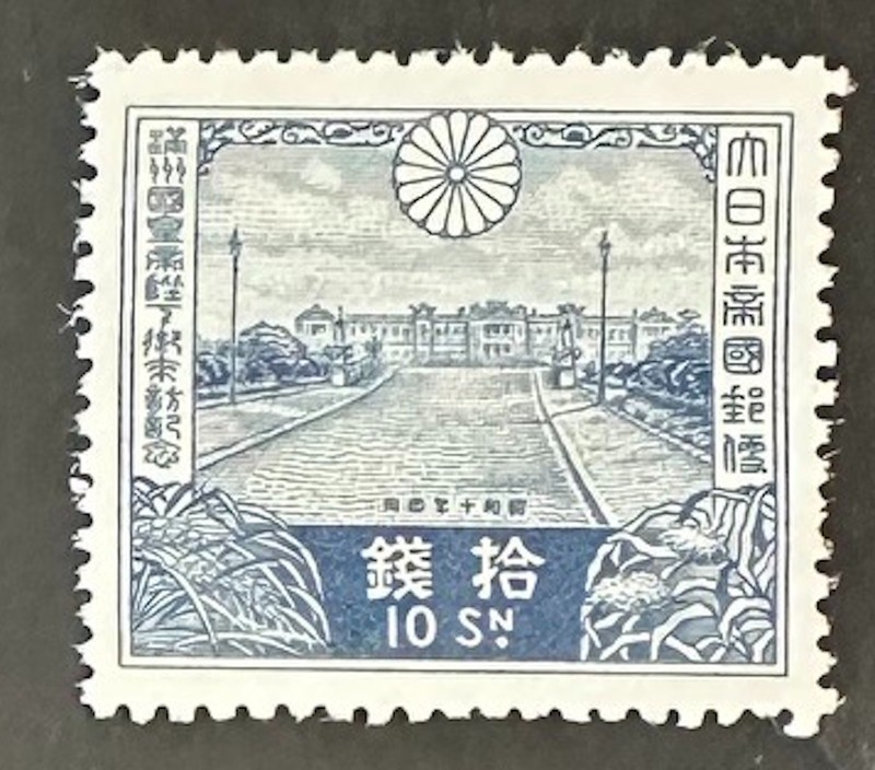 JAPAN    221  Lovely   Mint   NEVER   Hinged   Issue