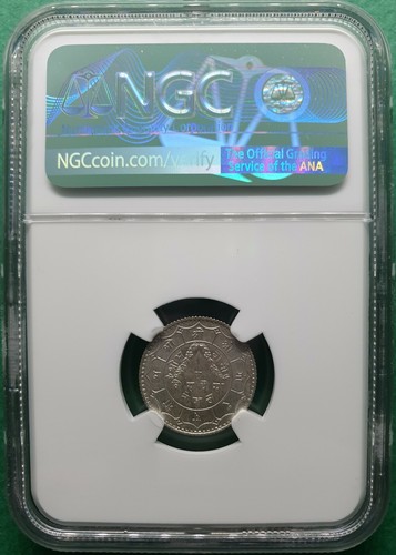 VS1989 (1932) NEPAL SILVER 20 PAISA DIFFERENT CHARACTER 9 NGC MS 62 - Picture 2 of 3