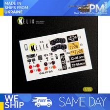 Kelik K35007 - 1/35 GAZ 69 4x4 Utility Truck interior 3D decals for Bronco kit