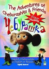 ADVENTURES OF CHEBURASHKA & FRIENDS / ЧЕБУРАШКА 5 EPISODES ENGLISH AUDIO DVD NEW