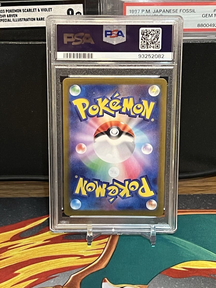 PSA 10 Bloodmoon Ursaluna ex SAR 091/066 SV5a Crimson Haze PSA 10 Bloodmoon Ursaluna ex SAR 091/066 SV5a Crimson Haze
