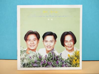 激リア　草蜢 Grasshopper TOKYO HONG KONG 日本版 激リア 草蜢 Grasshopper TOKYO HONG KONG 日本版 TOKYO．HONG KONG 草