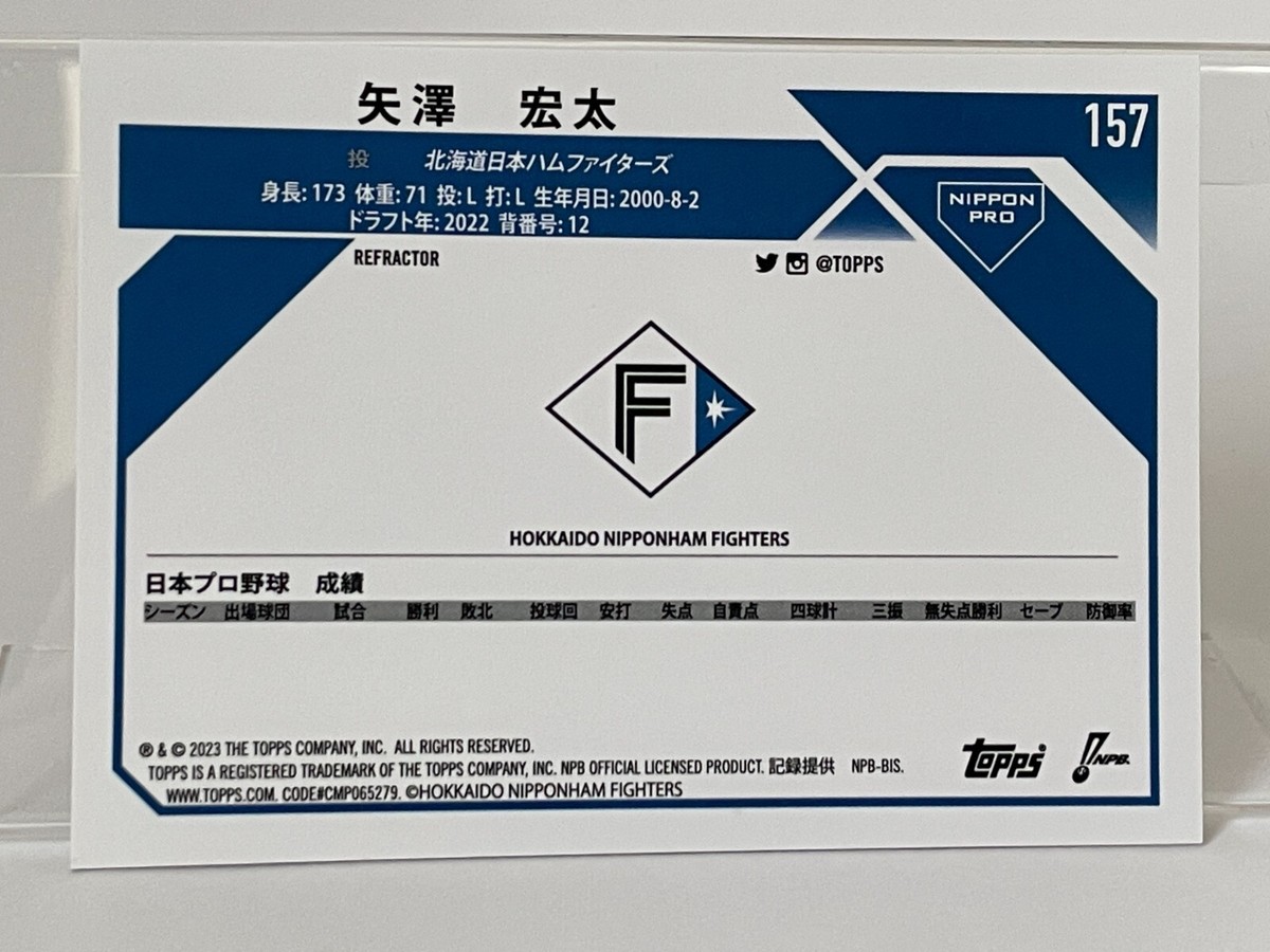 2022 TOPPS NPB CHROME RC 達孝太 日本ハム 25枚限定 2022 TOPPS NPB CHROME RC 達孝太 日本ハム 25枚限定 - メルカリ