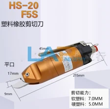 1PCS NEW FOR Automatic air scissors tool head HS-20+F5S