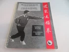 Art of Taoist Tai Chi Moy Lin-shin 108 Movements Fung Loy Kok Bilingual Spiral