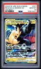 2018 POKEMON JAPANESE SUN & MOON TAG BOLT #031 PIKACHU & ZEKROM GX PSA 10