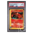 Pokemon Card Lance's Charizard VS 1st Edition 097/141 Japanese - PSA 8 NM-MT