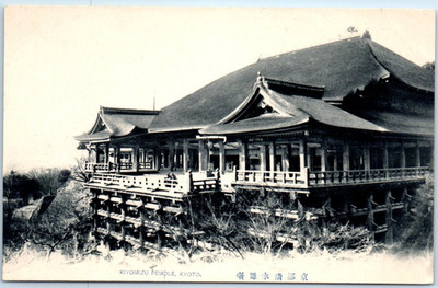 Kiyomizu-dera temple - Kyoto JAPAN Postcard