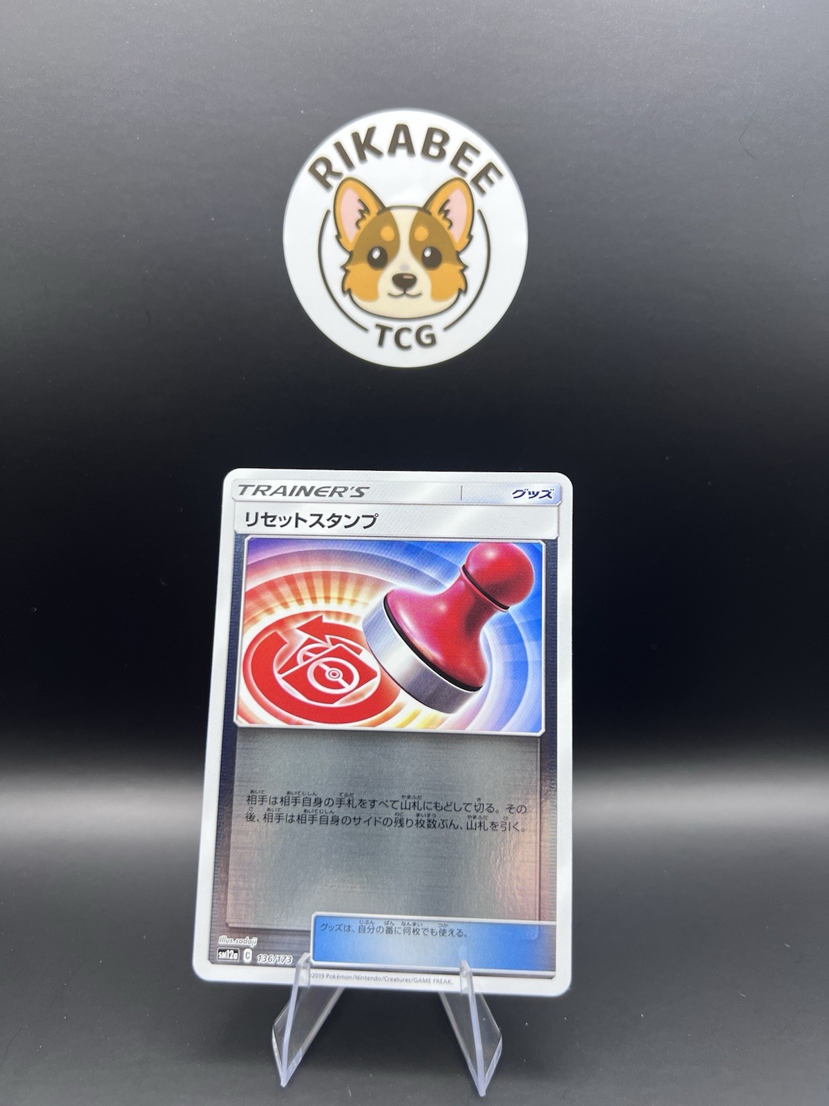 Reset Stamp - (Mirror Holofoil) 136/173 Sm12a: Tag Team GX: Tag All Stars...