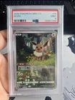 PSA 9 Eevee 01 15/15 Chinese CBB2 Gem Pack Vol 2 Chinese Pokemon Card