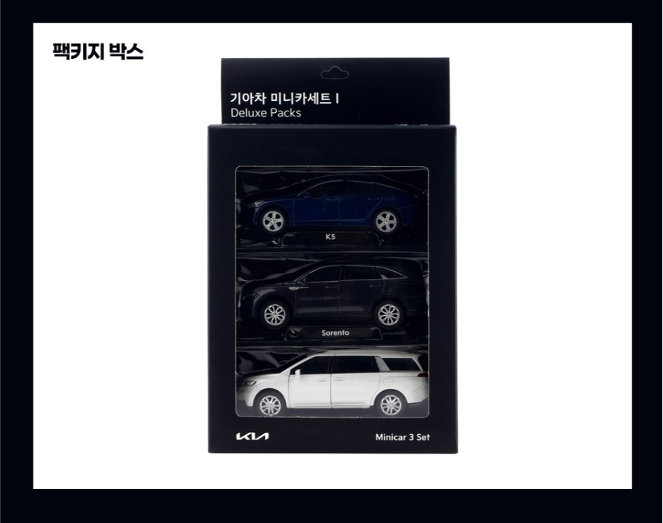 Kia Motors 1:38 Diecast Mini Car 3 Set K5 Sorento MQ4 Carnival
