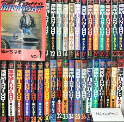 Wangan Midnight Vol. 1-42 Complete Full Set Manga Comics Michiharu Kusunoki