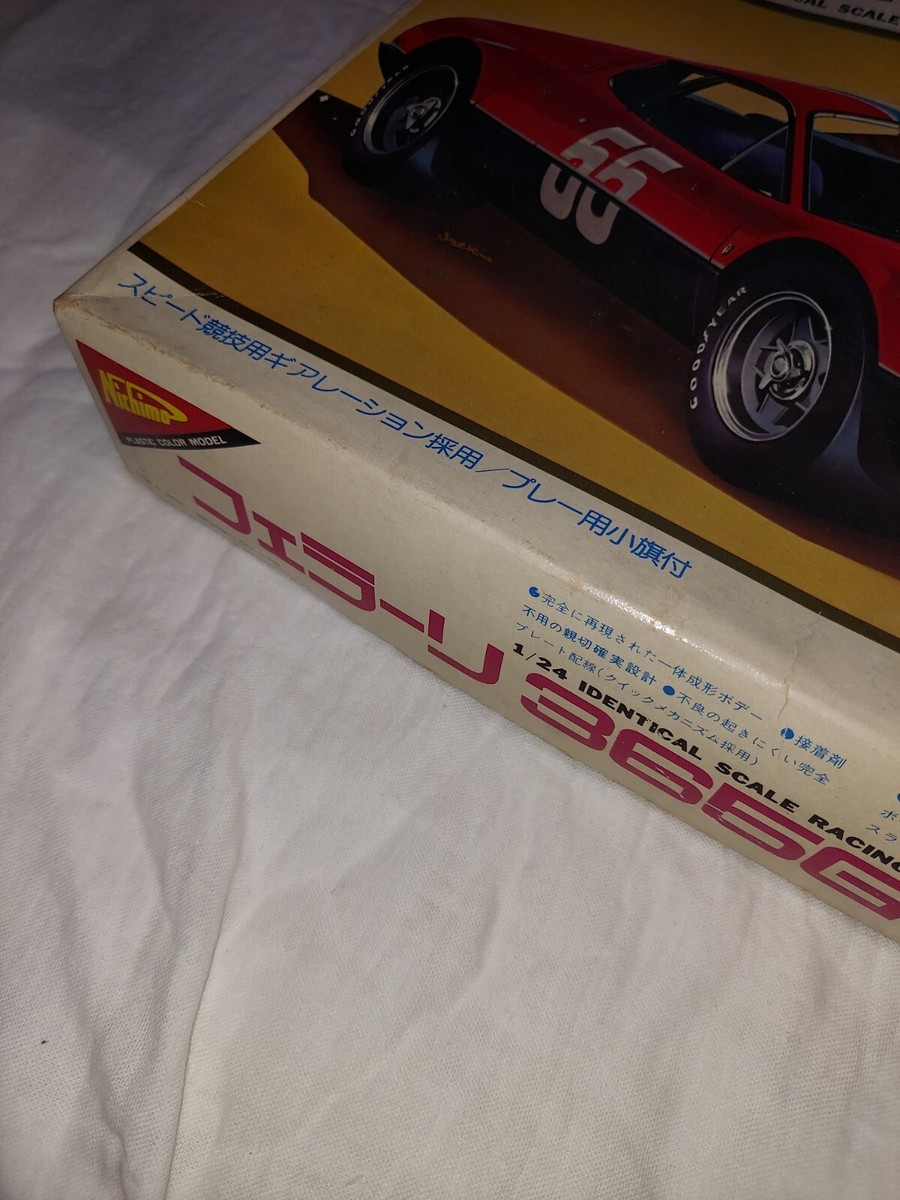 Ferrari 365 Boxer 1/24 スケール Revell $_57.JPG?set_id=880000500F