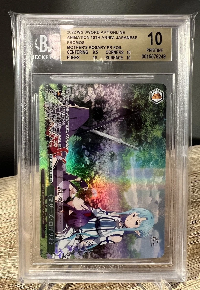 Individual Trading Card Games Weiss Schwarz Japanese Promo for