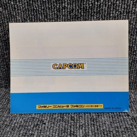 Famicom Software Model Wily Light S Rock Board That S Paradise Capcom FE890