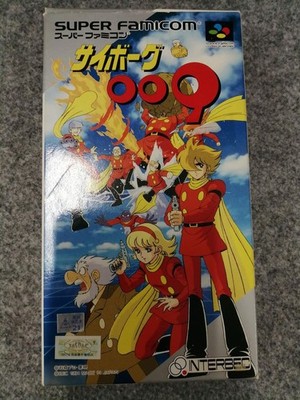 Beck SFC Soft Cyborg 009 Used