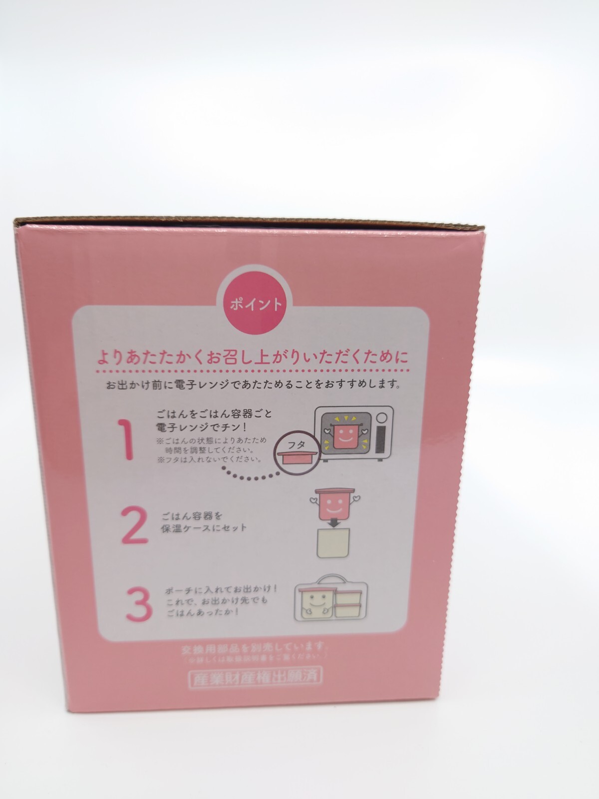 Miffy THERMOS Lunch Box set Chopsticks & Pouch Pink DBQ255B LP NEW