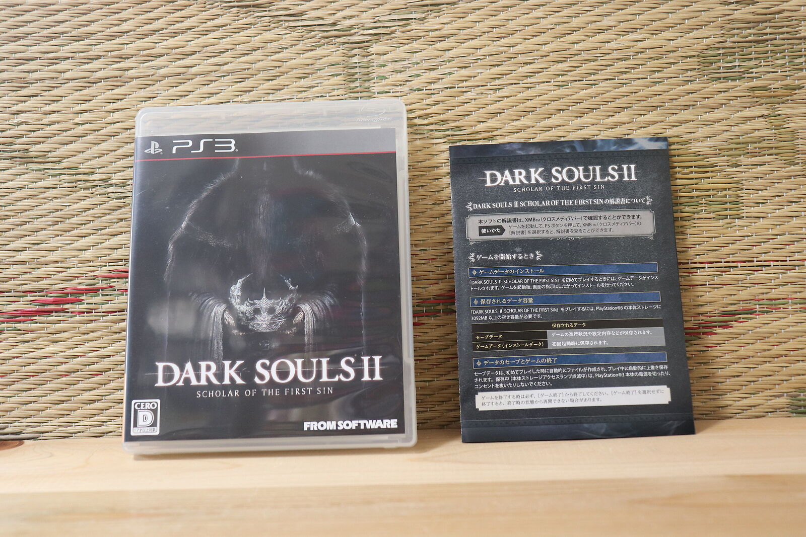 Buy PlayStation 3 Dark Souls II: Scholar of the First Sin