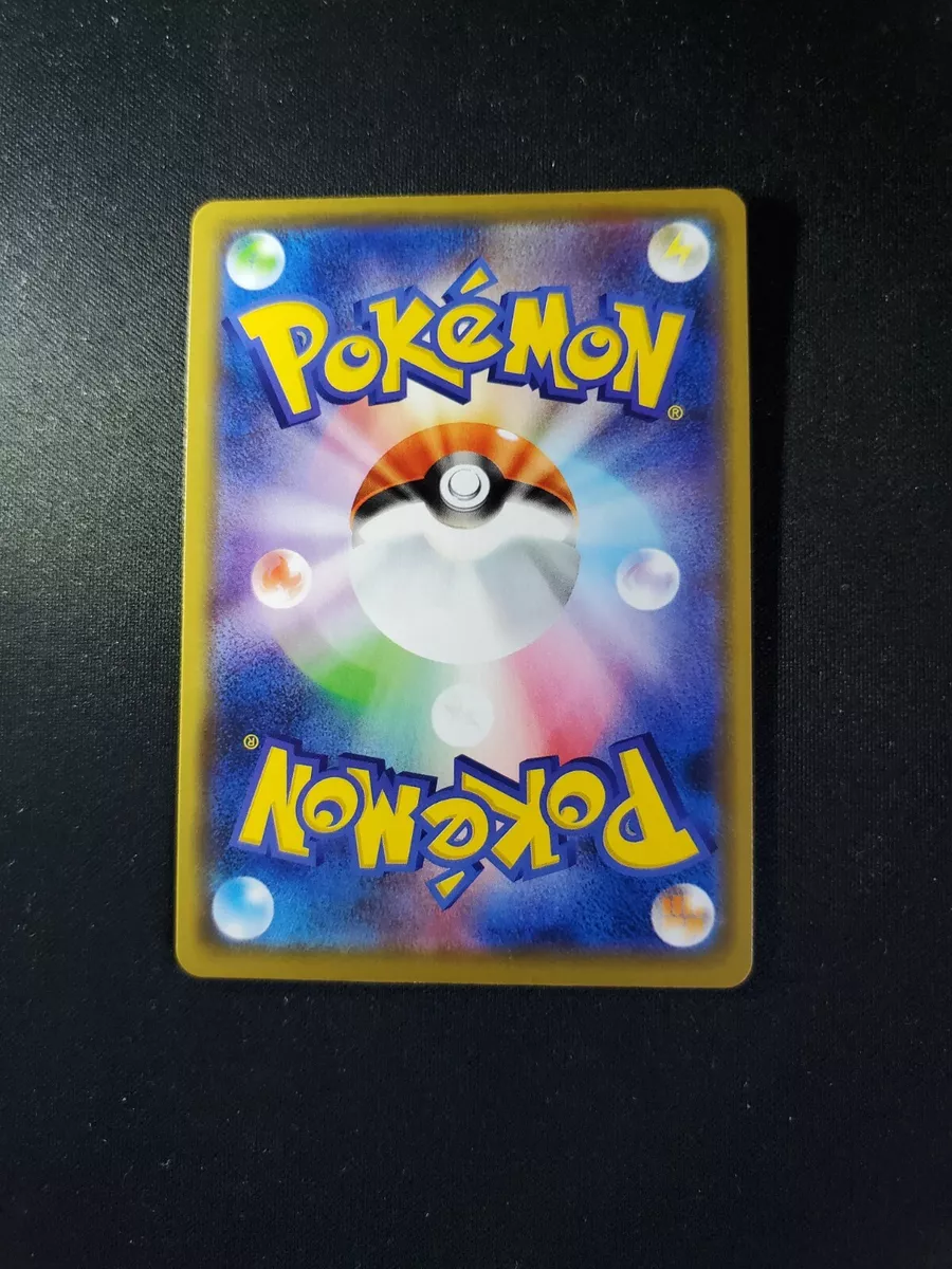 Pokemon 2020 S4a Shiny Star V Zacian Holo Card #136/190