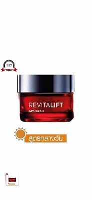 L'oreal Whitening Serum Cream Moisturizer Face Cream Revitalift 50ml