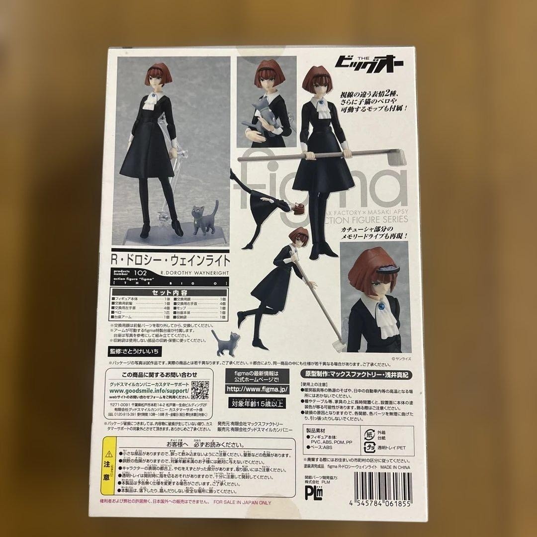 New The Big O figma 102 R Dorothy Wayneright Max Factory Action