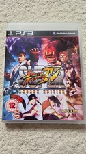Super Street Fighter 4 Arcade Edition PS3 Game Complete Sony PlayStation 3